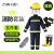 名典消防 02款消防服套装 五件套 抢险救援 阻燃隔热 防水反光 薄款 170  L码（可定制）