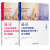 新版经济学原理 曼昆 第8版第八版 中文版共2册 宏观经济学+微观经济学分册 北京大学出版社西方经济学入门教材曼昆经济学理论书籍 2本经济学原理第8版学习指