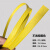 定制PP打包带热熔手工手动彩色透明包装带塑料带编织带条材料菜篮 黄色(不透明) 约50米