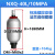 奉化液压蓄能器国标NXQ皮囊式蓄能器液压站蓄能器氮气储能器 NXQ-40L-10MPA
