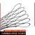 PULIJIE 304不锈钢丝绳网阳台防护安全网防坠围栏网 1㎡ 304材质1.5mm丝径8厘米网孔1
