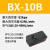 韩田BM机械手真空发生器多级迷你型负压产生器气动大流量大吸力 BX10-B