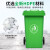 盛方拓 户外商用大号垃圾桶 加厚分类 塑料带翻盖 240L绿色印圆挂车	