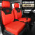 东风小康c31c51D51V21单排座套c32c52D52V22双排坐垫套专用全包围 双排-中国结黑色红边