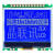 定制可带中文字库12864点阵液晶屏LCD显示屏液晶模块JLX12864G-08 黑底橙字 带086-PC x 33V