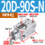 NGS  SMC型夹紧旋转气缸手指气爪夹气 MRHQ10D-90S-N MRHQ16D-90S N