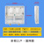千石户外透明单相电表箱防水塑料预付费插卡三相电表箱子123468户 单相3户国网型