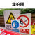 pvc警示牌安全标识牌贴纸车间厂房工程工地施工生产警告标志标牌 T370当心触电5张 30x40cm