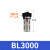 科技德客气源处理器BF2000 BL2000 油雾器BFR2000调压过滤器 BL3000
