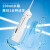博皓（prooral）冲牙器便携式 洗牙器洁牙器水牙线预防牙结石 牙刷牙齿清洁 实用礼物 白色 2支喷头