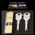 纳仕德 SJ001 防盗门C级锁芯24叶片防盗锁具通用型配8把钥匙 (32.5+32.5)65中