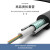 高耐德（ GOALNARDE）12芯单模室外光缆 中心束管式GYXTW-12B1.3室外架空光缆   1米