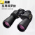 尼康(Nikon)望远镜阅野SX 7x50双筒望远镜高清高倍夜视防水防雾户外观景电力林业