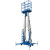 铝合金升降机4 6 7  9 10米电动液压高空作业车升降平台云梯 单桅升高米
