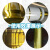 PSA-006A金黄色快干硬膜防锈油金黄色防锈漆 20升铁桶16.5公斤
