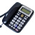 T121来电显示电话机座机免电池酒店办公家1用经济实用 中诺G035黑色 屏幕可调免提通话