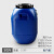 定制适用蓝色大桶卫生间实验室立式废液收集桶废液桶放水桶浇花回椭圆形收 50升蓝色方桶(重3.3斤)