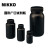 NIKKO试剂瓶塑料瓶样品瓶HDPE瓶圆形方形黑色遮光防漏50-2000ml 100ml圆形窄口