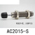 定制油压AC1007-S移印机缓冲器AC1412-SAC2015-SAC1412SM-SMN AC1 AC1210-SN 不带缓冲头