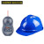 感应器近电报警器近电电压器电工作业感应器安全帽预警语音报警 5档位近电报警器+蓝色安全帽