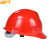贝傅特 安全帽工地建筑工程施工防砸透气ABS安全头盔 免费印制LOGO 红色