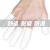 贸正 乳胶手指套 真空包装舒适型一次性无尘净化电子工业橡胶劳保美容美甲手指套 均码 1包（大包装）