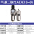 气动分离处理过滤器空压机油水调压减压空气排水阀气源件自动二联 Ar4000-04(4分螺纹)