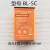 JOC贝龙 BL-5C收音机电池 JOC 电池 电板 1000mah  荟麒亿 圣宝BL-5C 电池+ 充