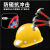 LZJV红色安全帽带灯钓鱼矿工电工工地中国建筑透气头盔固定专用头灯 红色（续航16小时）