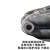京索定制高压黑色夹布橡胶管输水管耐热管耐高温管蒸汽管橡胶水管软管 (4分)内径16mm*7层*18米