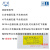 青岛海洋化工GF254硅胶板2.5-7.5-3-5-10-20-20薄层硅胶色谱 GF254型 100*200mm 10片/盒