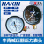HAKIN青岛华青氮气氧气压力表高压表气压表减压器阀表头 华青氧气表0-4mpa