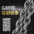 标沐国标G80起重 锰钢吊链铁链手拉蝴蝶扣组合 26mm锰钢链条21T 每米价
