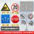 道路反光标识牌地下车库停车场指示牌限高限速警示交通标志牌定制 50*80