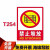 生产标语车间灭火器放置点工厂牌当心触电火灾禁止消防贴纸栓标志 T254禁止堆放