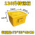 医疗垃圾桶黄色脚踏式诊所利器盒摇盖塑料废物桶医院用周转箱大号 120L周转箱/黄色