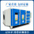 UV光氧催化活性炭一体机废气处理环保设备活性炭吸附箱二级过滤箱 UV光氧25000风量（不含活性炭）