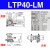 XYZR四轴位移手动平台精密工作台微调光学滑台LTP/LT60/90/125LM LTP40-LM