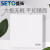 SETO空白面板86型加厚家装开关插板暗盒挡板盖板空白填空板 白色