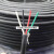 日本进口4芯1.5平方国标铜芯电源线户外柔软护套电线耐油拖链电缆 短头处理11米黑色1.5平方