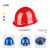 勋狸粑加厚安帽玻璃钢工地施工程领导国标建筑高强度透气印字头盔 红色 加厚款玻璃钢 #688