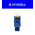 安服优F-2 USB转TTL模块UARTFT232RL芯片USB串口小板 单485转接头