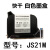 适用于定制0手持式喷码机打码机 快干JS10JS12m2588+2790K通用 21)隐形蓝色墨盒 型号3580B