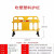 新料吹塑进口PE塑料移动护栏 优惠活动中 铁马 市政交通公路隔离 红进口PE塑料90*135cm