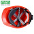 梅思安V-Gard安全帽 ABS/PE超爱戴一指健安全帽 建筑工地电力施工新国标安全帽 红色（标准款） PE-一指健