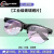 德国品质电焊眼镜二保焊护眼焊工专用防打眼紫外线防强光防电弧防 G15单幅浅灰色