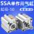 艾拉瑞尔单作用气缸SSA50-5 10 15 20 25 30 40 50 SSA50小型气缸 SSA50-15
