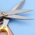赫思迪格 JG-566 多功能包装强力剪 裁缝剪刀 金色手柄 不锈钢全合金工业剪