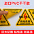 机械设备安全标示防挤压防夹手警示贴警告提示标识农机标签不干胶奔新农 JX-054 6x4cm