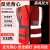 南鑫套头背心路政巡逻反光马甲建筑施工交通警示反光服